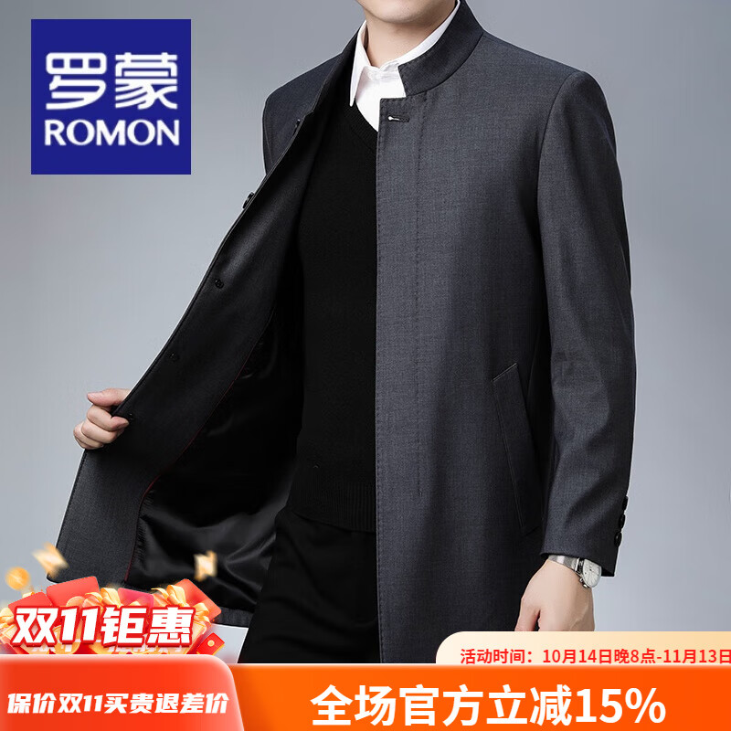 罗蒙中山装男士大码中长款风衣服休闲纯色立领秋冬胖子夹克外套男大衣