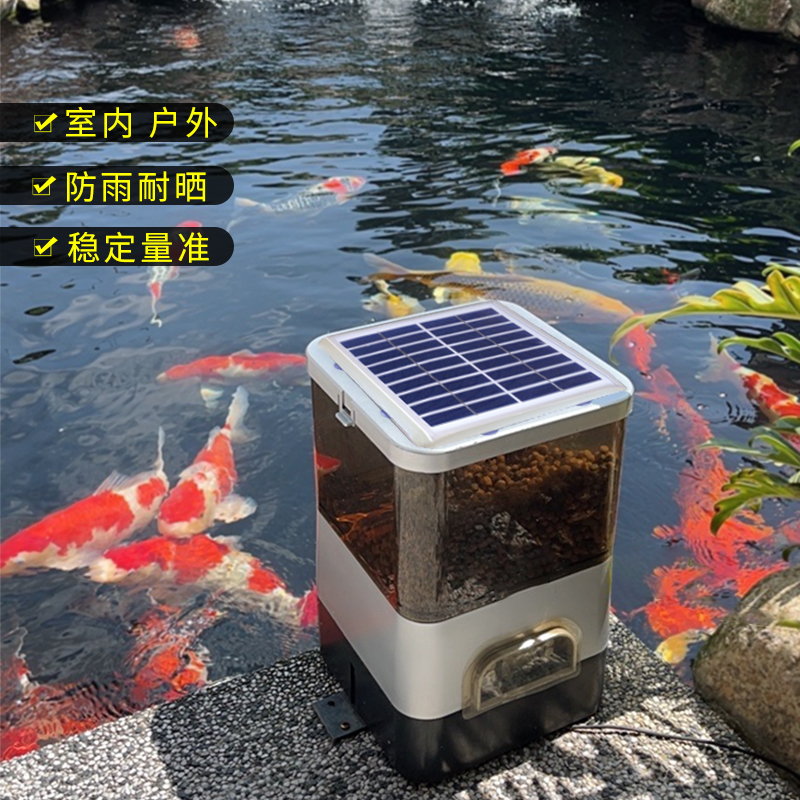 依华莱斯锦鲤自动喂鱼器智能定时喂食器户室外大小鱼池专业投料器喂鱼神器 4升双电款/WIFI