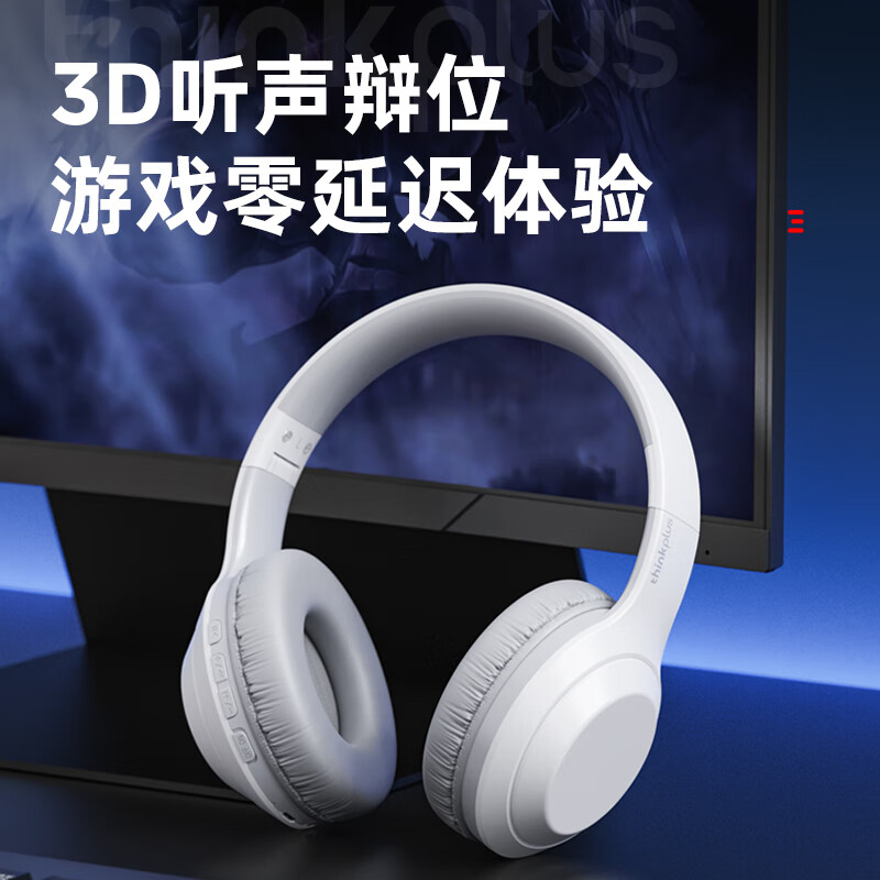 联想（Lenovo） th10头戴式蓝牙耳机无线运动游戏耳麦音乐降噪重低音手机电脑带麦华为苹果通用 内置麦克风+40mm喇叭+双边可折叠调节【白色】