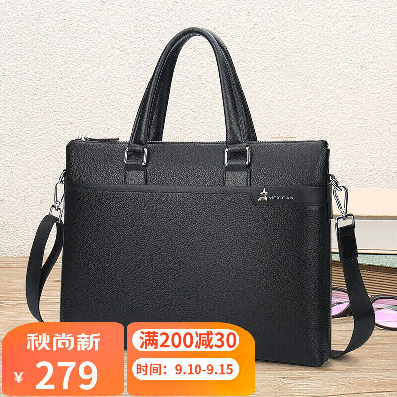 稻草人头层牛皮公文包潮流时尚男包休闲商务包包大容量横款手提包黑色