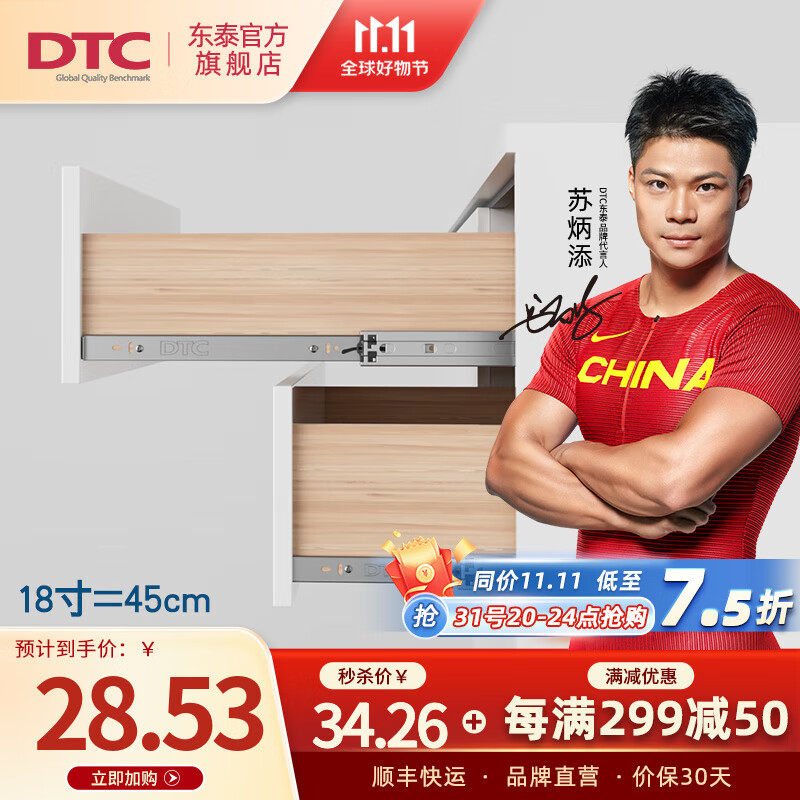 家具五金历史价格数据|家具五金价格比较