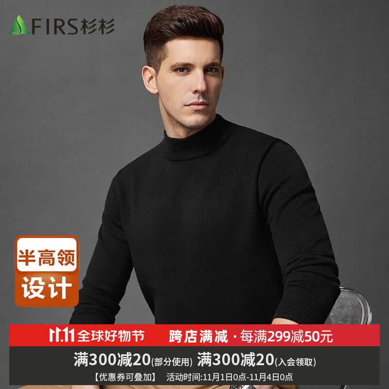 杉杉针织衫男秋冬新款休闲圆领打底上衣保暖舒适毛衣男装 黑色 175/92A怎么看?