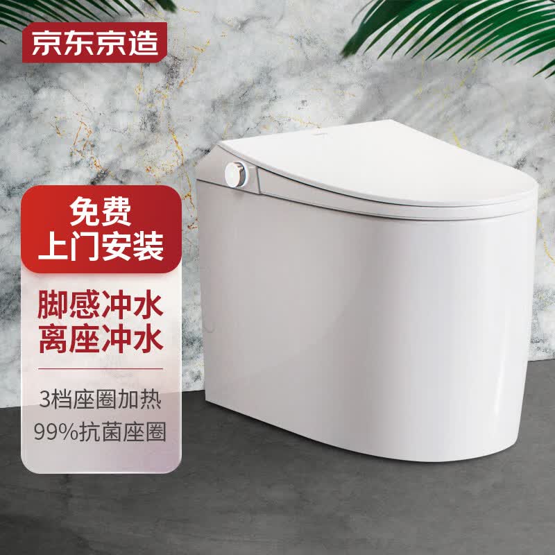 京东京造小白鲸轻智能马桶一体机坐便器 小户型家用 离座冲水停电冲水高性价比高么？