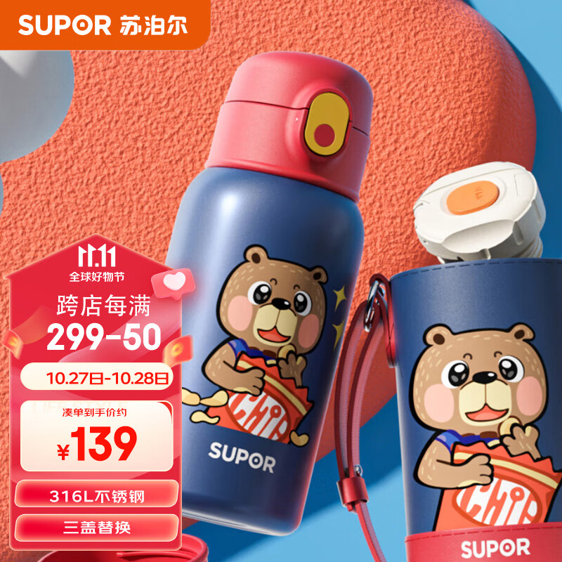 京东家具日用 2023-10-28 - 第7张 | 最新购物优惠券 京东家具日用 2023-10-28 - 第7张 | 最新购物优惠券