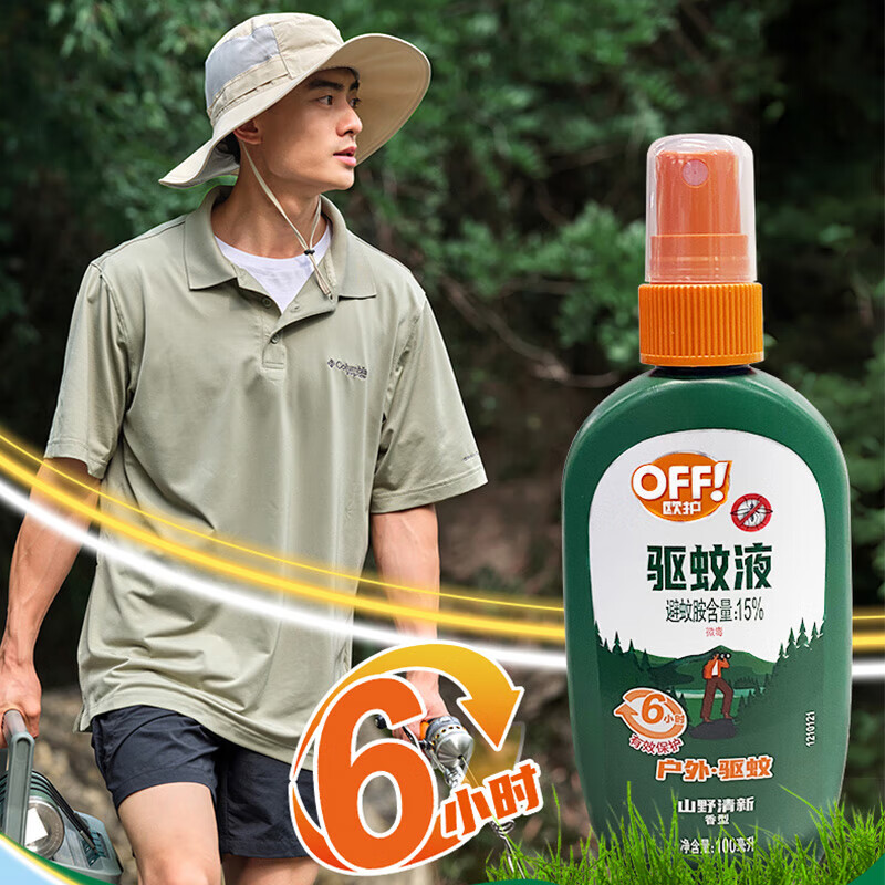 雷达欧护 佳儿护 基孔肯雅热驱蚊液喷雾 100ml 艾草香型 驱虫水 户外驱蚊液100ml 山野清新*2瓶