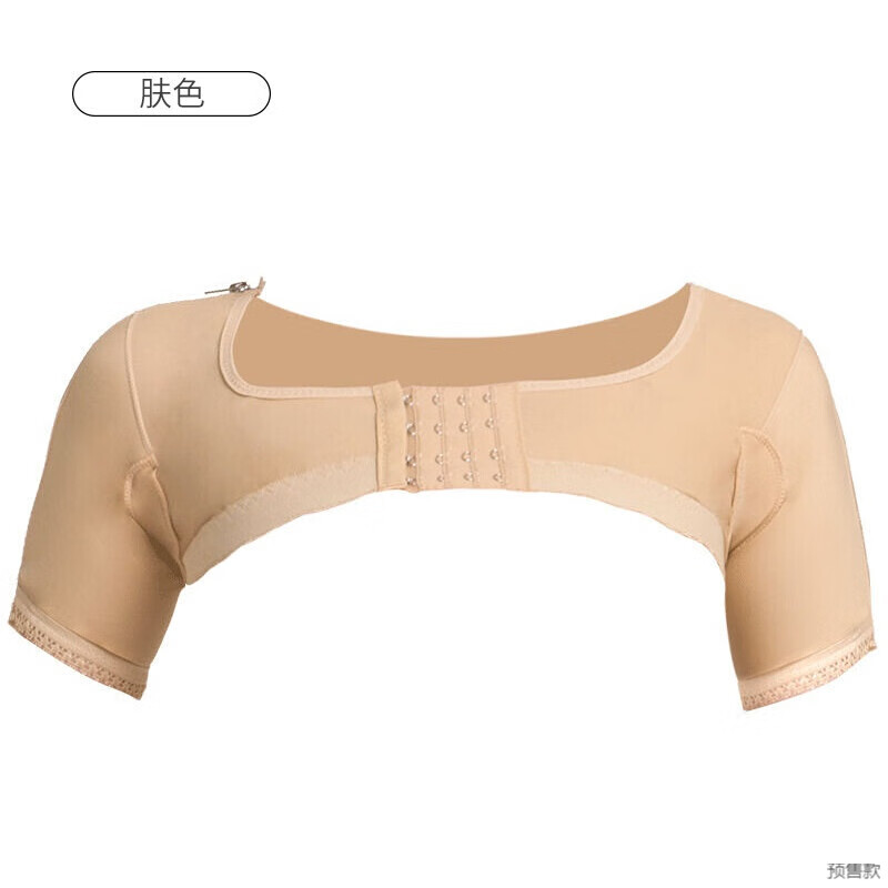 腋臭衣术后压力衣副乳弹力套春夏腋下腋窝绷带激光 肤色3161 xs