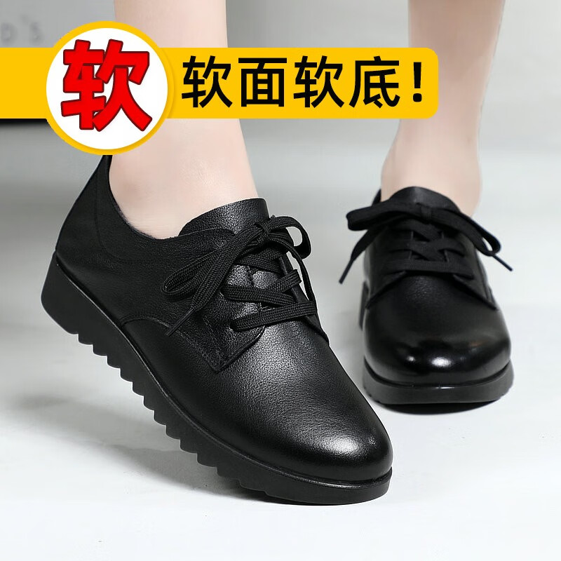 在网上购物怎么查女士单鞋历史价格的|女士单鞋价格走势