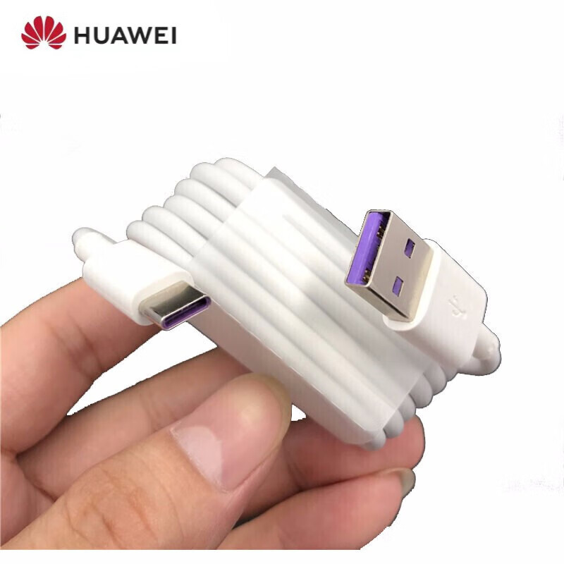 华为mate20 pro原装充电器闪充快充数据线快充40w 华为maters保时捷