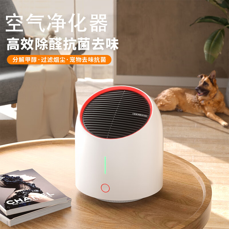 菲诺灵空气净化器除甲醛家用净化器紫外线除菌去异味过滤多种污染物除PM2.5轻音 母婴专用除菌防过敏款