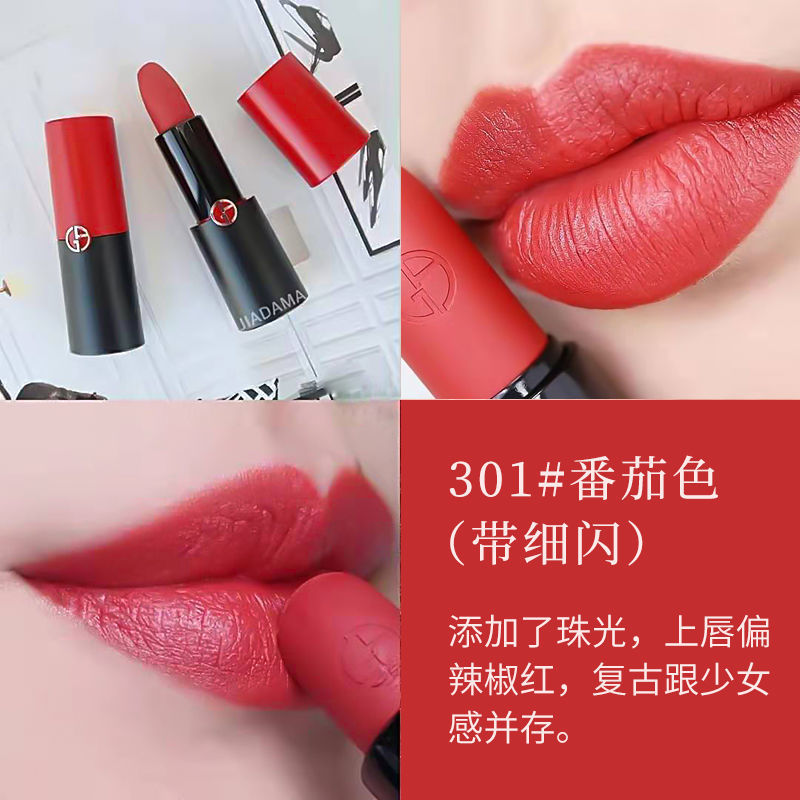 阿玛.尼挚爱口红405 400 黑管哑光雾面丝绒唇膏500 403 102.