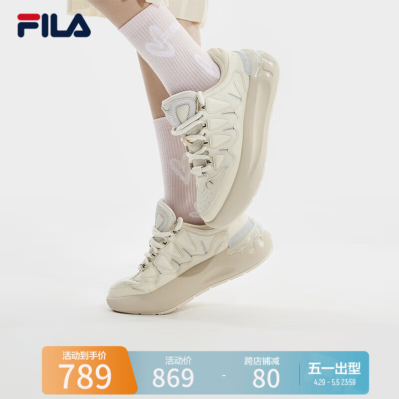 FILA 斐乐官方女鞋CARROT摩登板鞋2024春季新款萝卜鞋休闲运动鞋 古白色/初雪白-AA 39