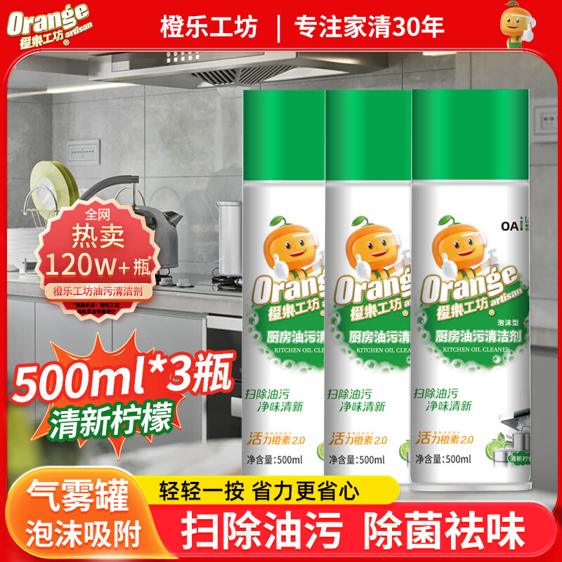 ���ֹ��� ���������۾�500ml*3 �๦����ĭ�����������̻���ϴ��