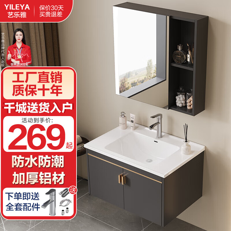 ���ڲ����������ţ�YILEYA��̫����ԡ�ҹ��մ�һ����ϴ����������ϴ��̨ϴ�����ԡ�Ҿ������ ��60CM��ͨ���� | �մ�һ����