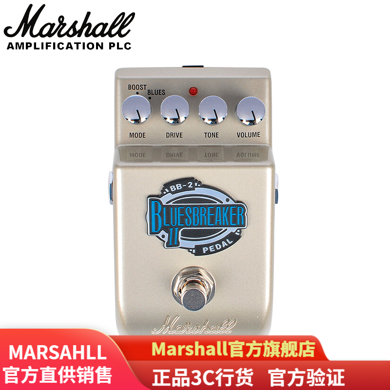MARSHALL英国MARSHALL马歇尔Bluesbreaker BB2经典布鲁斯过载单块效果器 BB-2 经典布鲁斯过载单块