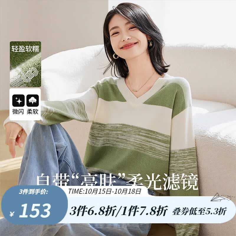 欧莎（OSA）【香草云衫】草甸绿条纹上衣V领针织衫毛衣女秋冬季2023年新款 绿色 L使用感如何?