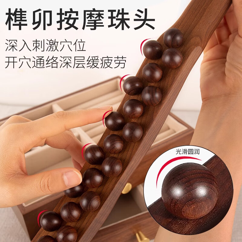 太行妙手唐擀筋棒榉木双排按摩刮痧棒全身通用经络疏通揉腹部赶筋棍推背工具 58cm三排碳化棒