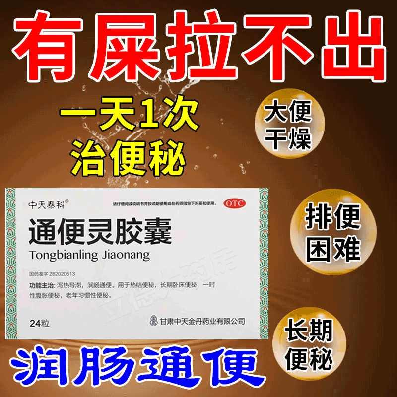 老年人便秘吃什么通便最好(老年人便秘日常吃什么可以改善)