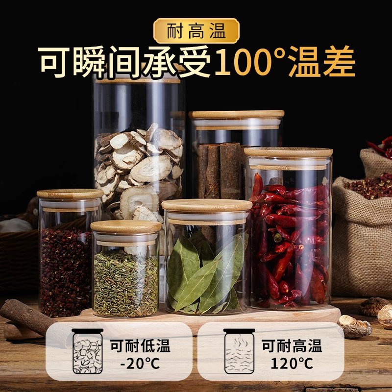 玻璃密封罐带盖茶叶陈皮储存罐五谷杂粮储物罐收纳瓶 1300ml*6(+杯刷)超