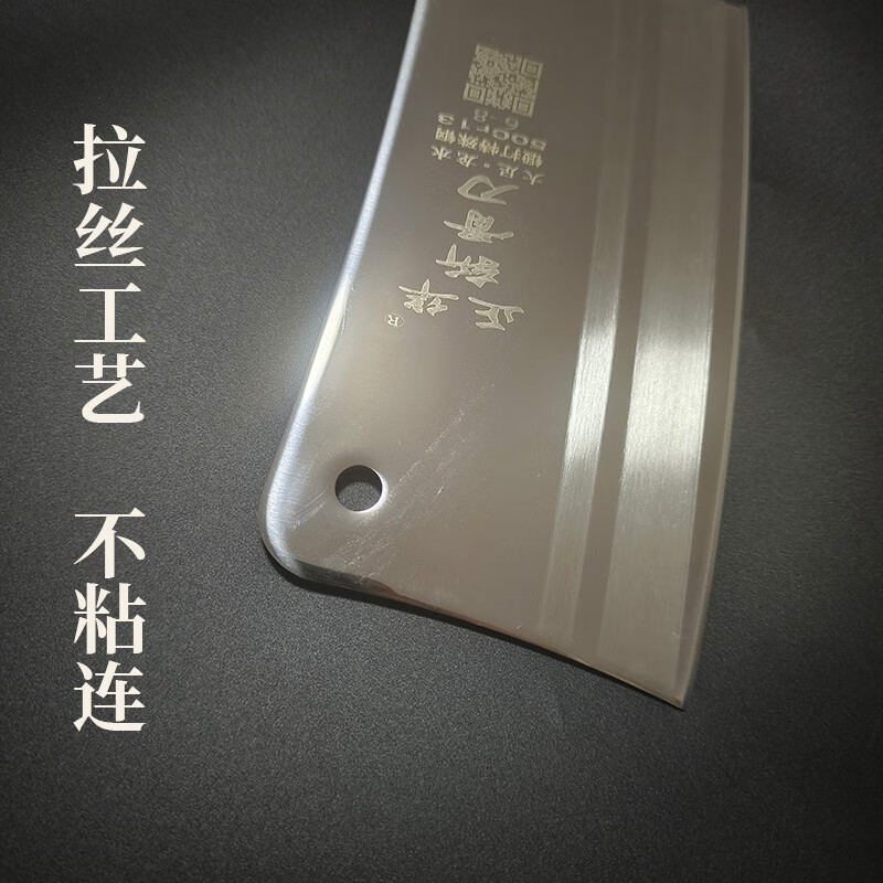 大足龙水正华砍骨刀不锈钢厨房家用刀具加厚加重斩骨刀砍骨头专用 彩木砍骨刀
