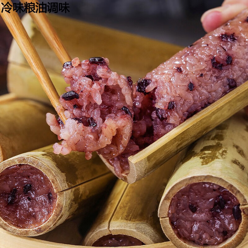 竹筒饭菠萝饭紫米糯米饭八宝饭加热即食饭团代餐 糯米紫米饭270g(甜)