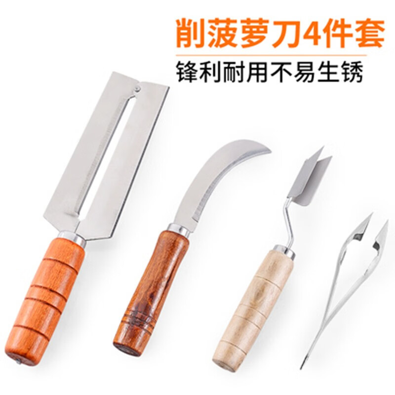 古莎品牌瓜果刀和刨,高品质保障!