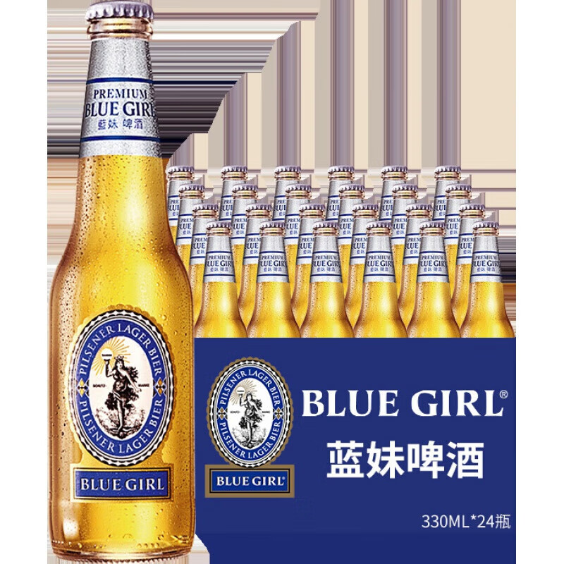 蓝妹(blue girl)blue girl/蓝妹啤酒330ml*24瓶整箱 酷爽精酿啤酒 黄