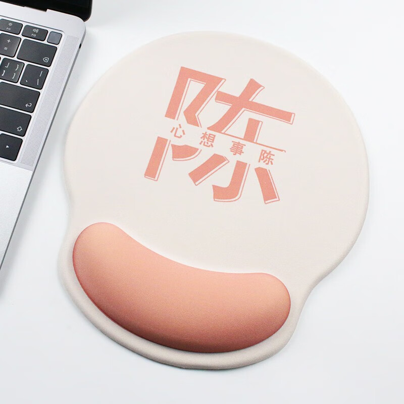 鼠标垫护腕创意姓氏图案手托女生手腕垫硅胶防滑桌垫小号电脑办公家用
