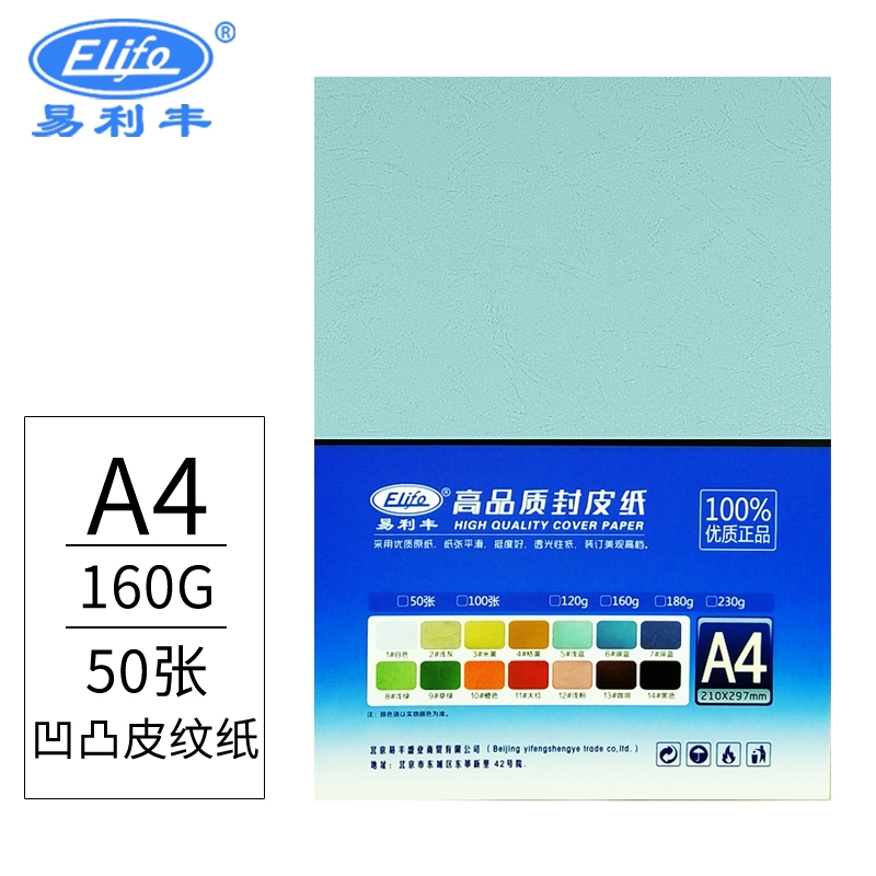 怎么查纸类历史价格|纸类价格历史