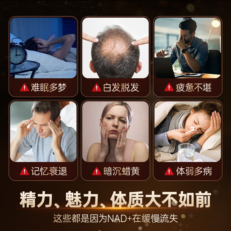 Japan KSKN日本康诺nmn30000烟酰胺nad+抗氧化金至因日本原装进口抗衰老官方 240000NMN全年装【买8送2瓶】 90粒*8瓶