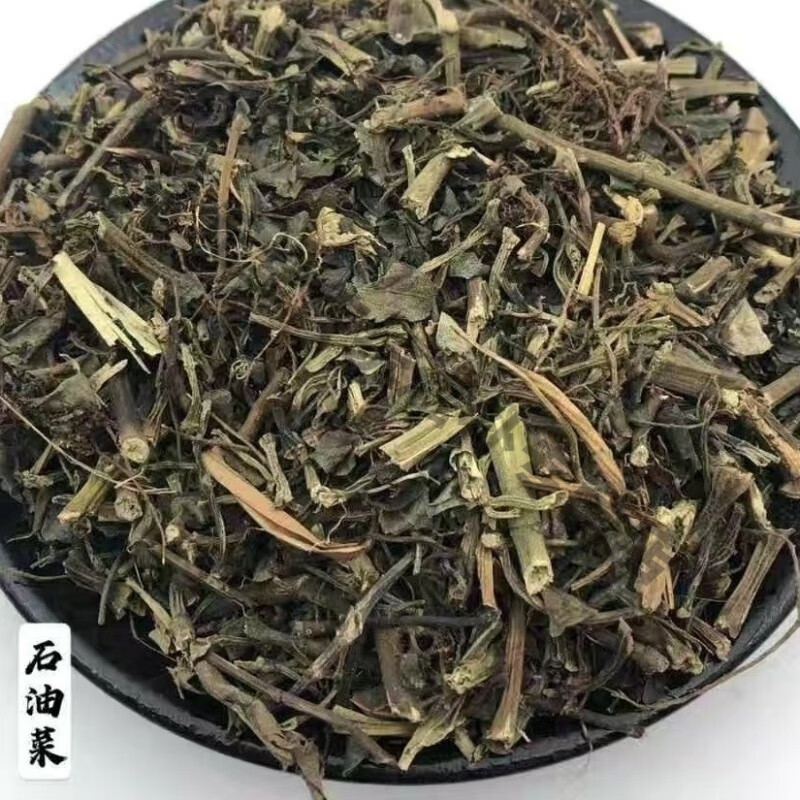 吾家余堂石油菜500克中药材石花菜疳积草石觅菜肥猪菜打不死1斤线 500