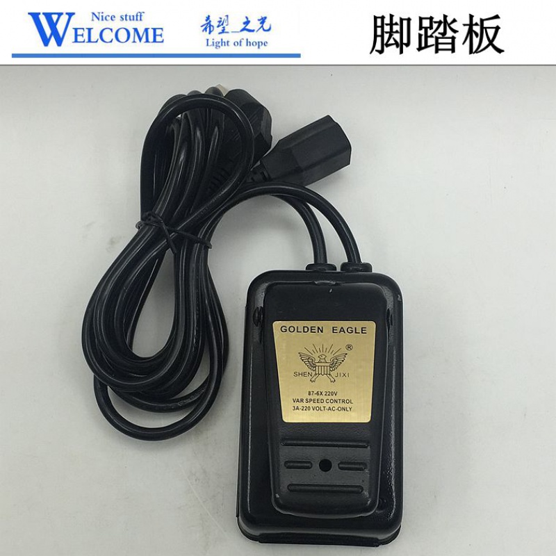 保利达吊磨机 打磨机玉石翡翠玛瑙木雕核桃雕刻抛光吊机 单独脚踏板一