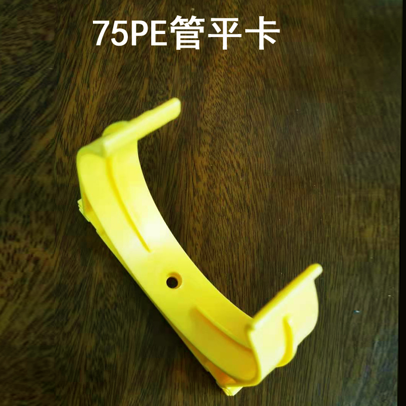室内新风pe管卡子吊卡平卡管卡易扣卡尼龙扣75/110 pe管75mm平卡