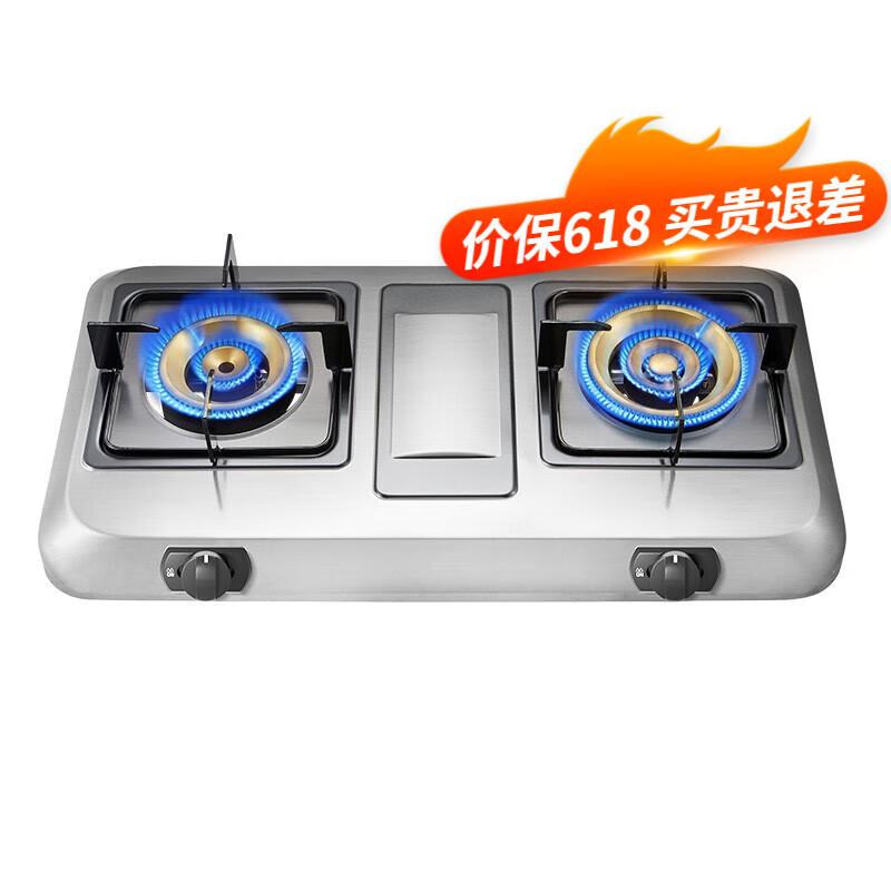 荣事达(royalstar)煤气灶台式家用老式燃气灶双灶头节能大火力猛火