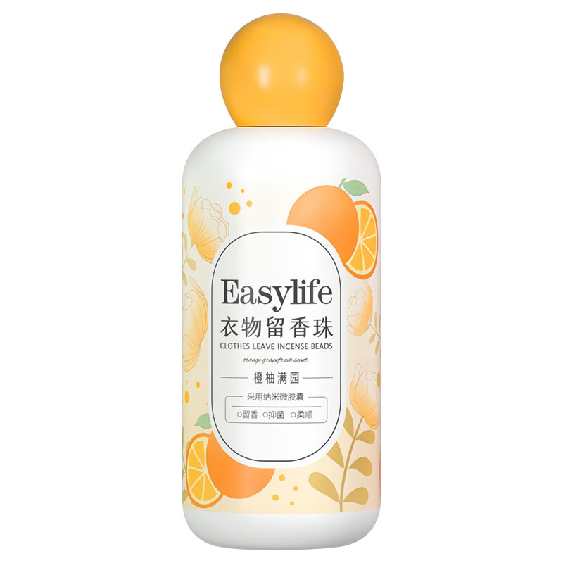 粟洁留香珠洗衣服爆香珠家用持久留香味凝香珠颗粒护衣物除螨柔顺增香 橙柚满园