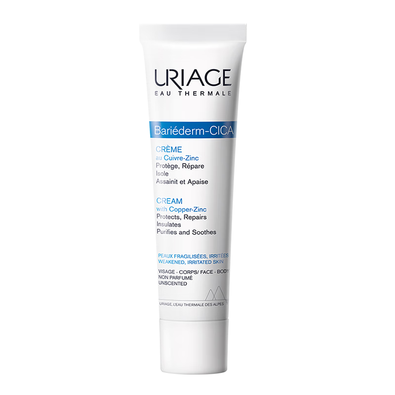 ��Ȫ��Uriage������˪40ml�ﶬ��ʪ�����滺����B5�޻���˪���˪��������֡�