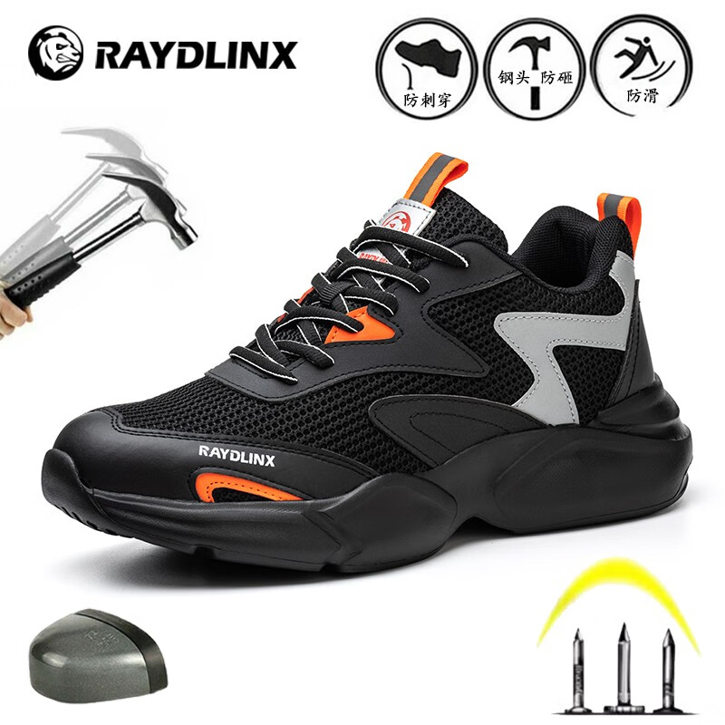 防砸防刺穿轻便耐磨安全鞋工作鞋透气工地耐穿 g681黑色(防砸防刺穿)