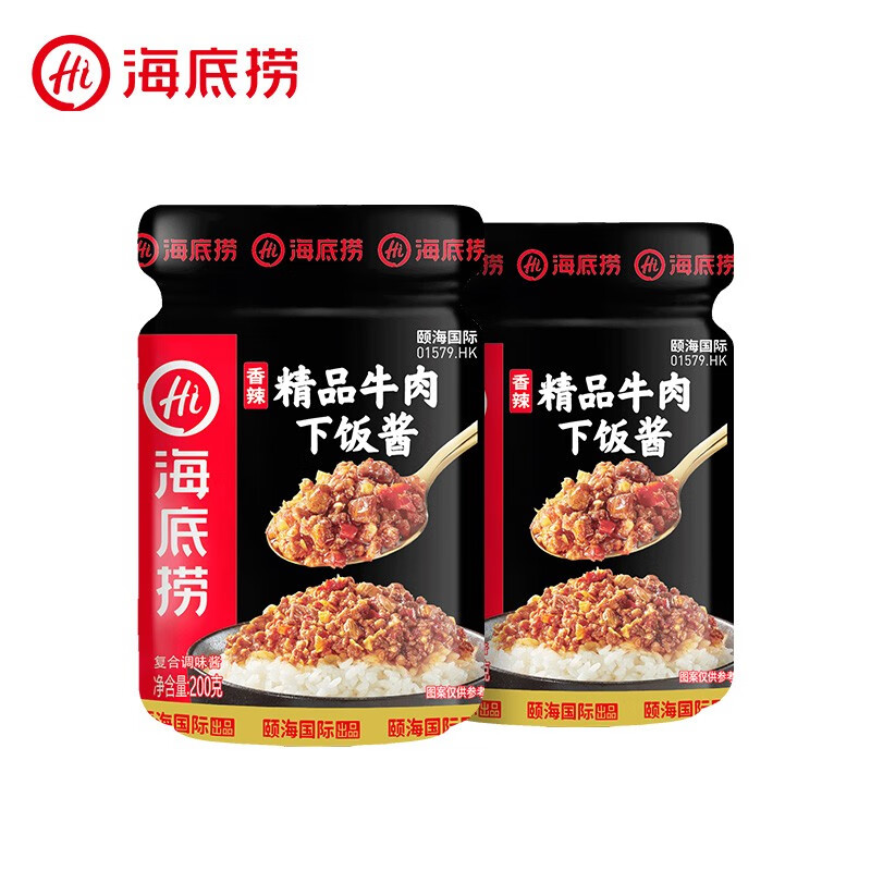 海底捞拌饭酱 网红拌饭拌面酱 下饭酱辣椒酱牛肉酱 一料多用 精品牛肉下饭酱200g*2瓶