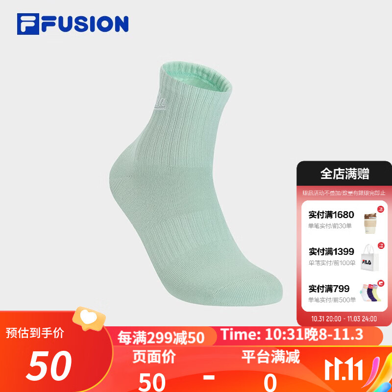 斐乐（FILA）FILA FUSION潮牌女子中腰袜2023冬新款时尚休闲中 水蓝绿-DB S高性价比高么？