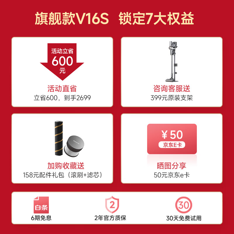 追觅吸尘器v10和v11（追觅VTV75B吸尘器靠谱吗,揭秘内幕）