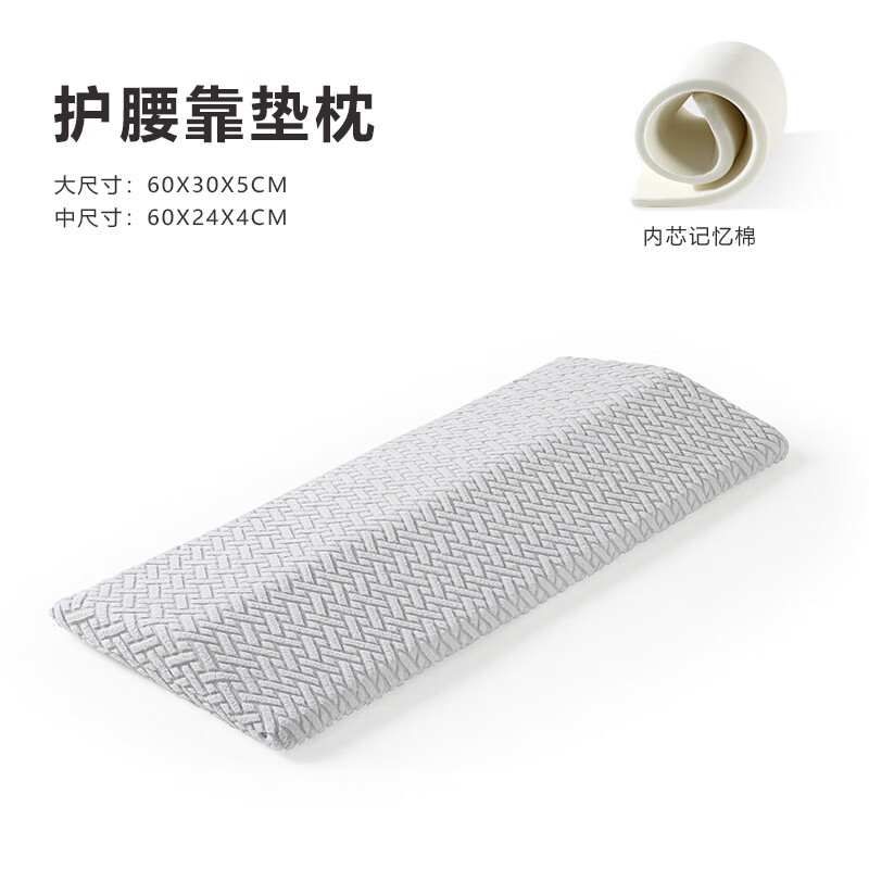 床上腰垫腰间盘突出腰枕床上睡觉神器腰椎间盘突出腰垫腰部护腰枕头
