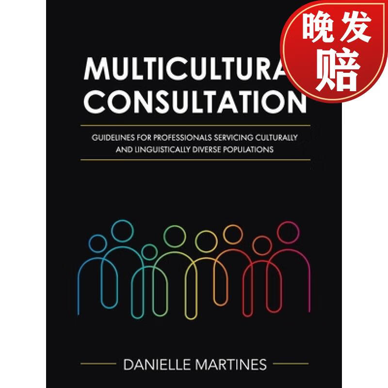 【4周达】multicultural consultation: guidelines for
