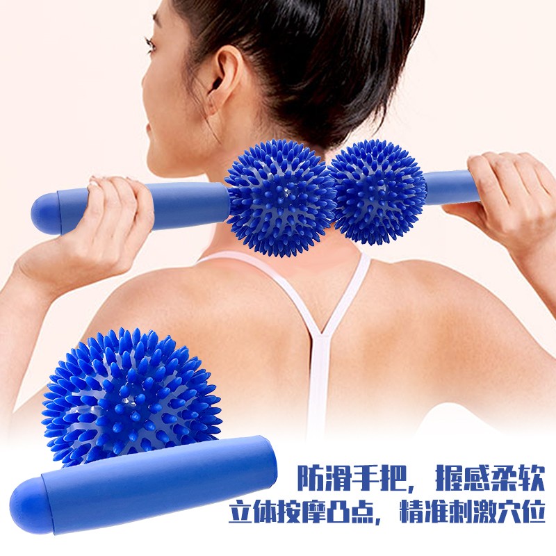 梅冬之恋台湾狼牙棒滚轴颈椎按摩器筋球家用瑜伽滚轮棒减肥神器肌肉瘦