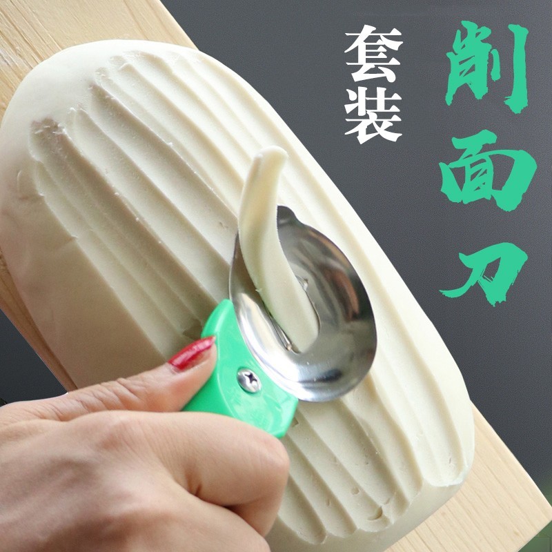 刀削面刀热销榜