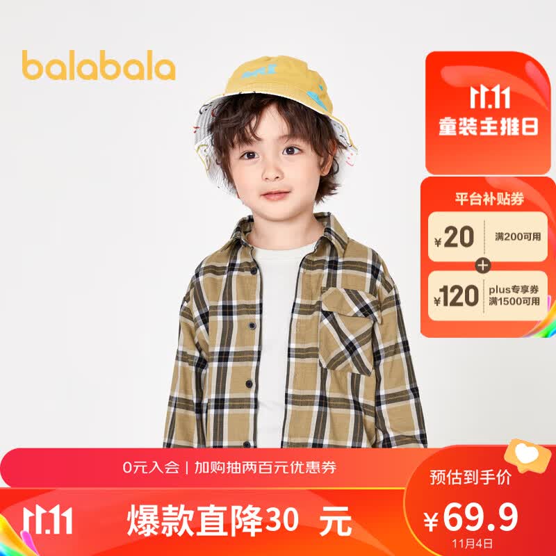 巴拉巴拉衬衫长袖衬衣衣服格子上衣秋装卡通洋气201322102105高性价比高么？