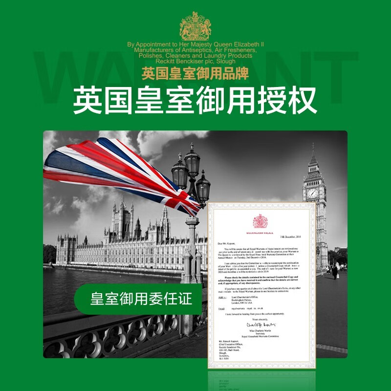 滴露消毒液消毒水衣物除菌液洗衣服地板杀菌除螨消毒喷雾片非84次氯酸 【专业消毒】滴露消毒液1.8L*2瓶