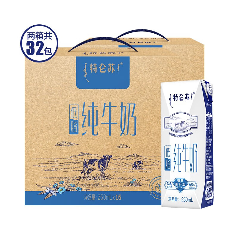 京东新品首发 2023-08-10 - 第23张  | 最新购物优惠券