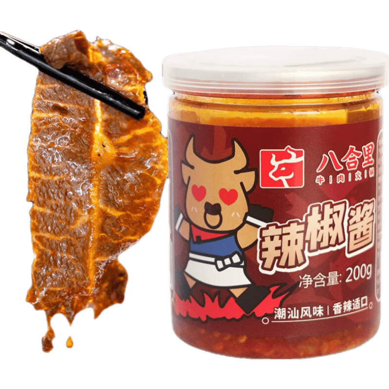 八合里海記沙茶醬沙爹醬潮汕特產(chǎn)沙茶王火鍋蘸辣椒醬 八合里蒜酥100g*2瓶