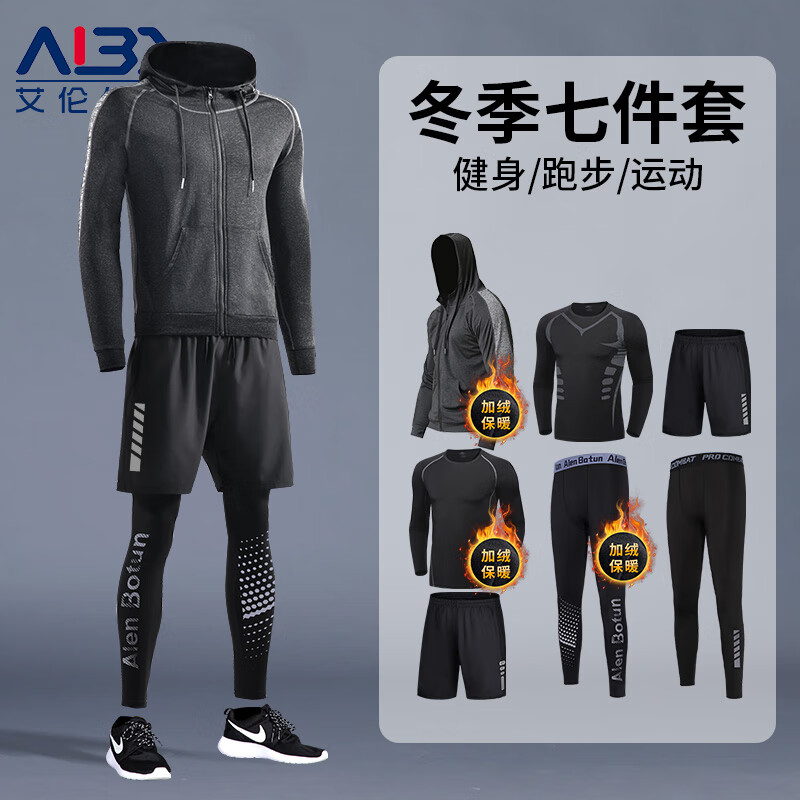 可以查询运动套装历史价格的网站|运动套装价格走势