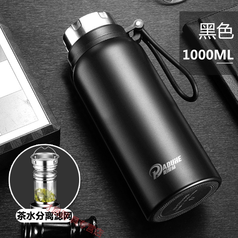特百惠(tupperware)同款大容量保温杯男茶水分离泡茶杯个人专用便携