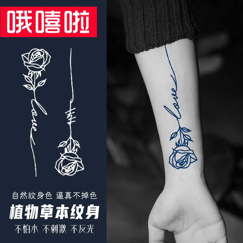 哦嘻啦升级版果汁纹身贴持续2周男玫瑰花英文花束防水防汗防搓纹身贴